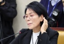 김현지로 시작해 최민희로 끝났다…정책 묻힌 정쟁 국감