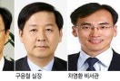 정책실무 차관에 靑참모 대거 투입… “이제 성과 낼때” 메시지