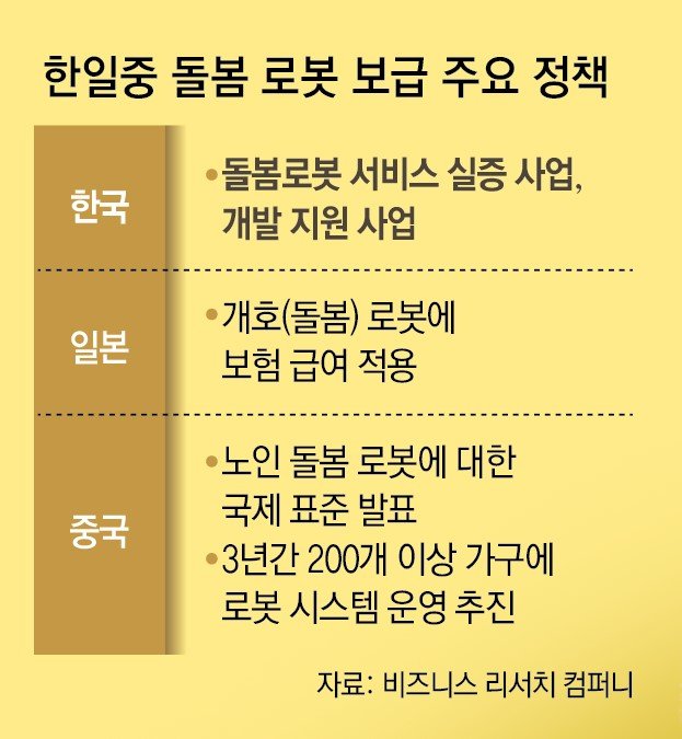 뉴스 썸네일