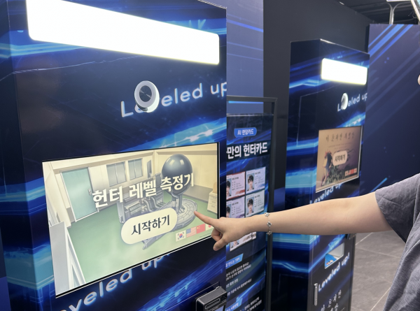 뉴스 썸네일