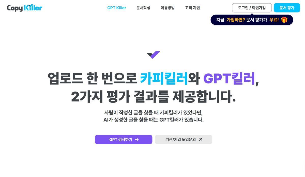 뉴스 썸네일