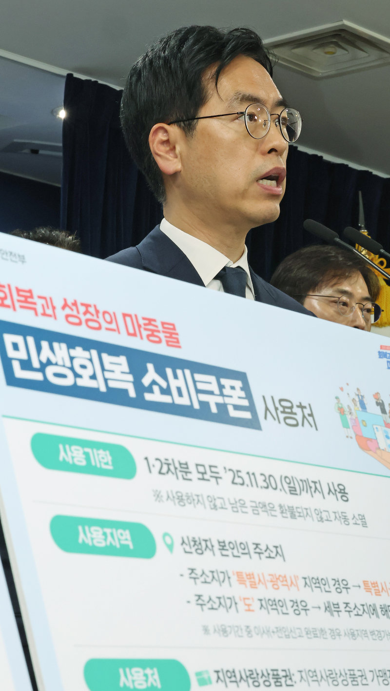뉴스 썸네일