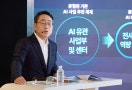 SKT, ‘AI 사내회사’ 승부수로 위기 넘는다… “5년간 5조 투자”