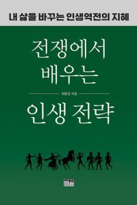 뉴스 썸네일