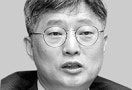 집권세력 ‘헌법 무시’ 저의와 종착점[포럼]