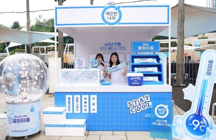 뉴스 썸네일