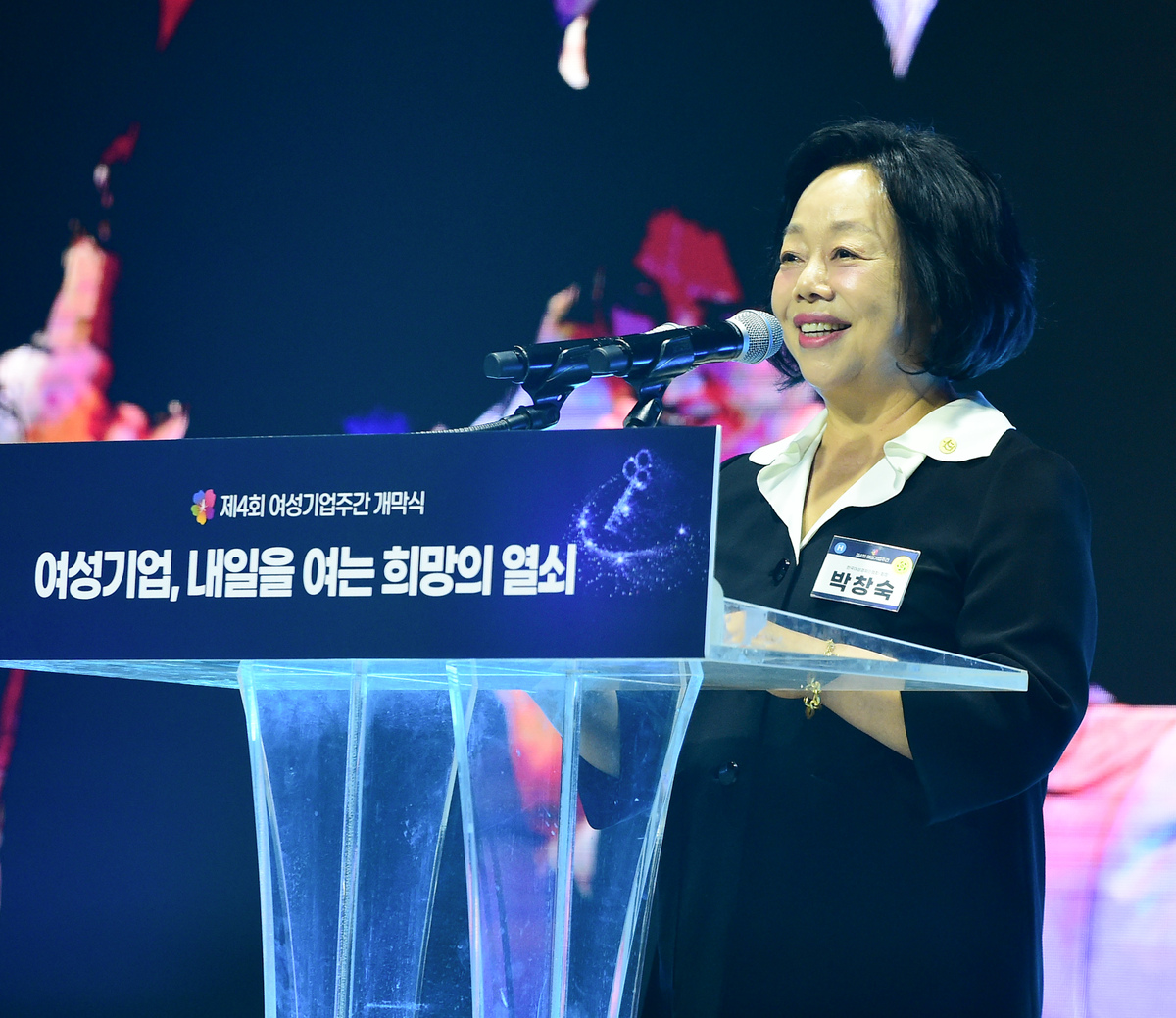 뉴스 썸네일