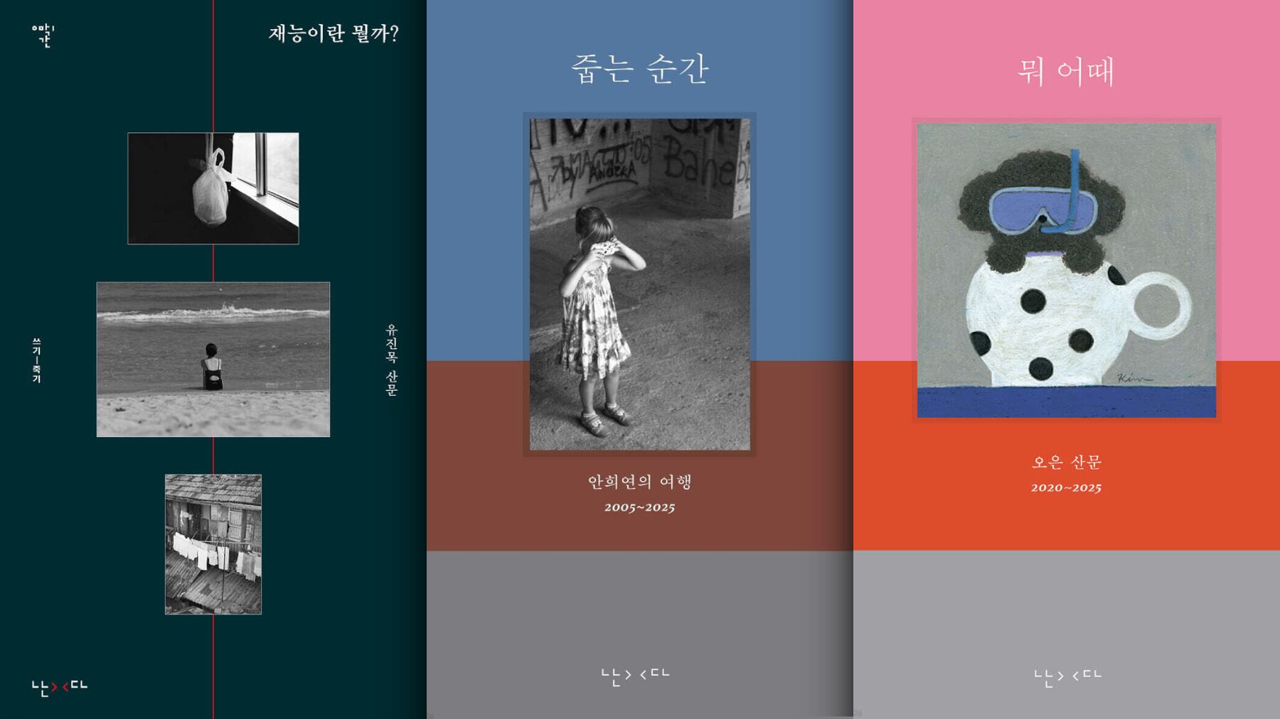뉴스 썸네일