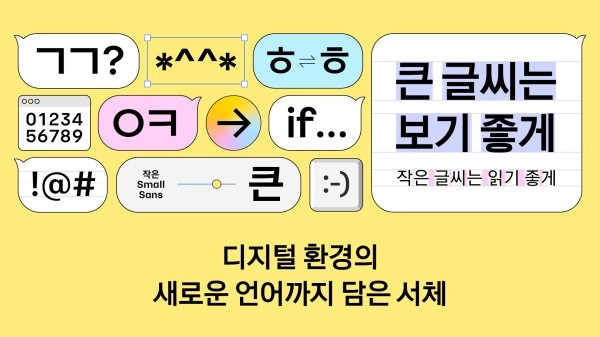 뉴스 썸네일