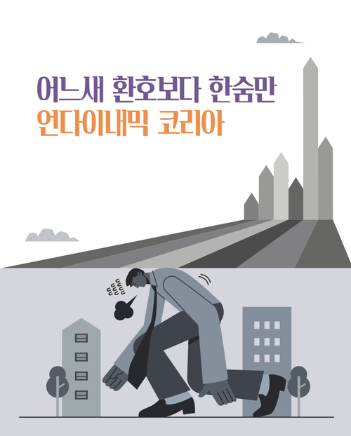 뉴스 썸네일