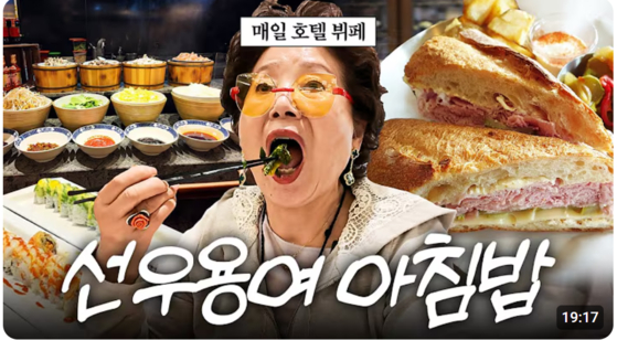 뉴스 썸네일