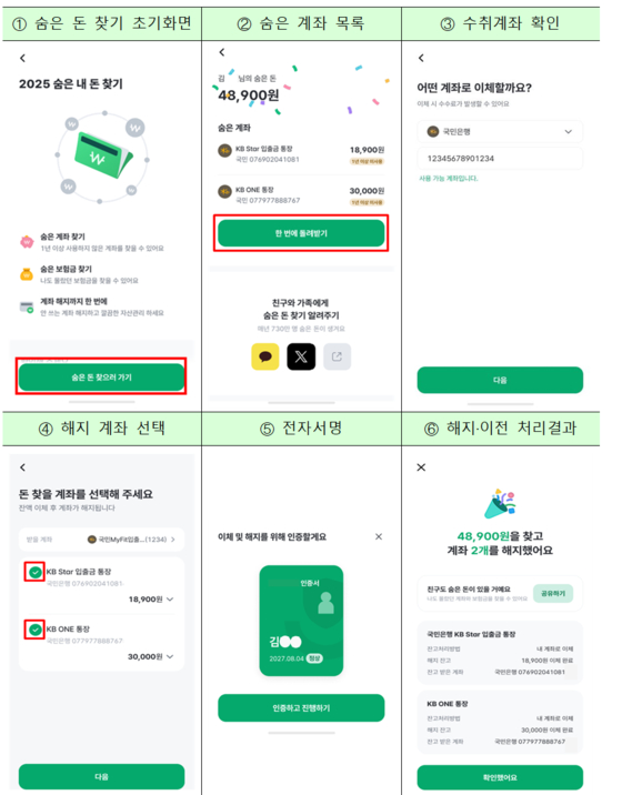 뉴스 썸네일