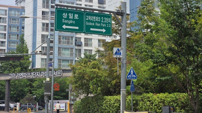 BERJAYA