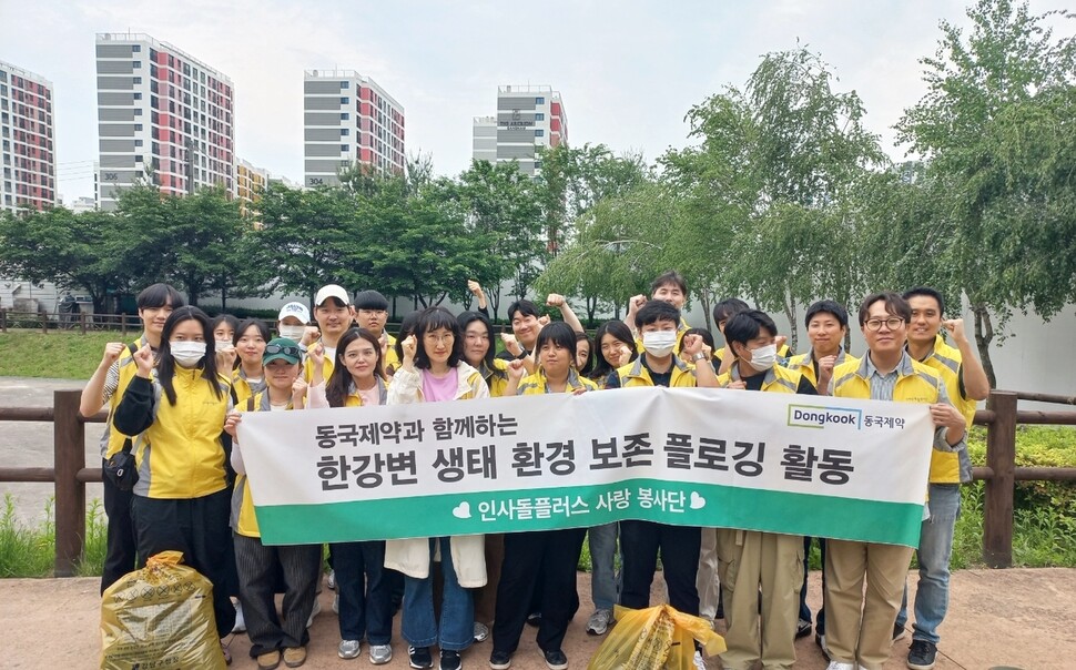 뉴스 썸네일