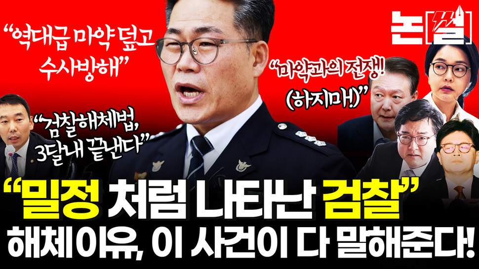 뉴스 썸네일