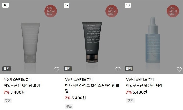 뉴스 썸네일