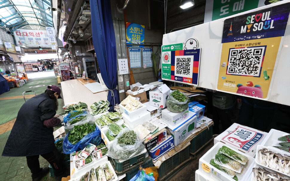 중기부, 전국 50개 지역축제와 손잡고 내수 살리기 ‘동행축제’ 개막