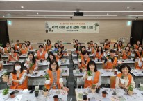 코스콤, 영등포구 사회복지시설에 공기정화식물 기부