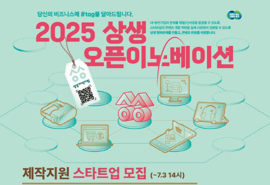 뉴스 썸네일