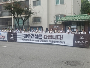 뉴스 썸네일