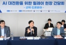 AI 로봇 등 30조 이상, AI유니콘 기업에 5700억 펀드 조성