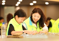 하나금융, 시각장애인 위한 '점자 교구 제작 ' 봉사활동