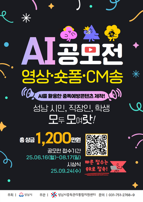 뉴스 썸네일