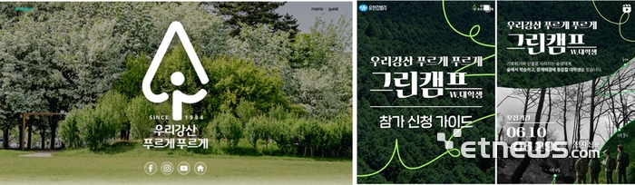 뉴스 썸네일