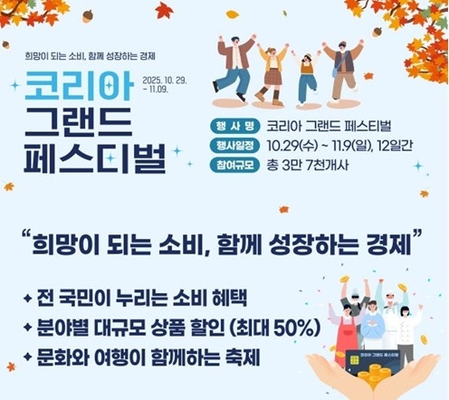 뉴스 썸네일