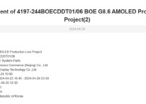 [특징주] 아바코, 국내 최초 中 BOE 8.6세대 OLED 최종 공급사 낙찰 '↑'