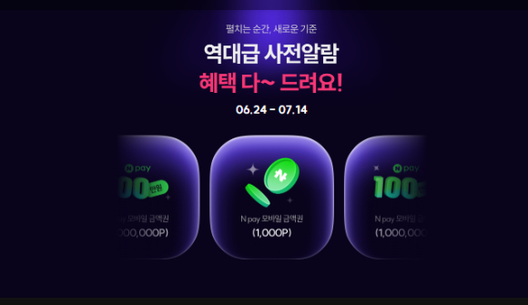 뉴스 썸네일