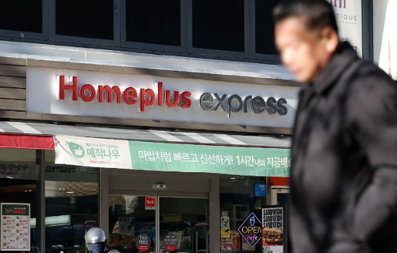 "너도나도 손사래"⋯홈플 익스프레스 매각 조만간 '윤곽'