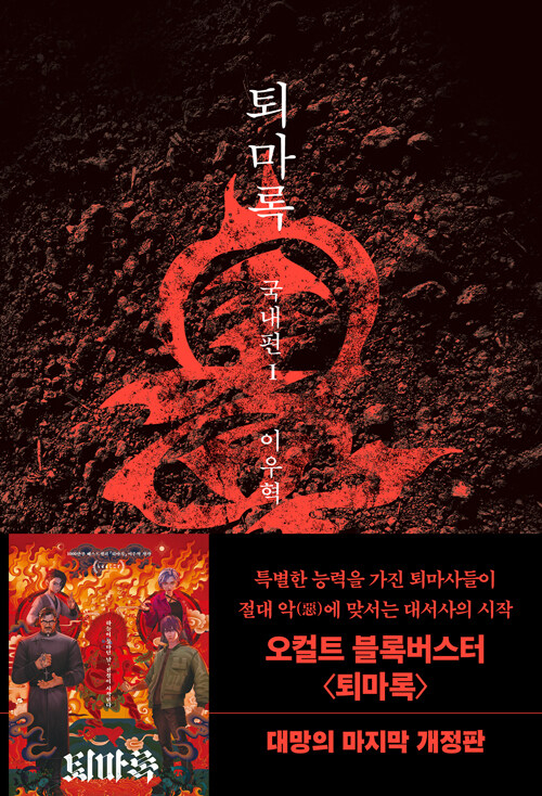 뉴스 썸네일