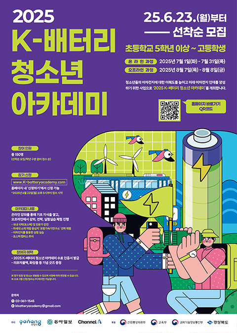 뉴스 썸네일