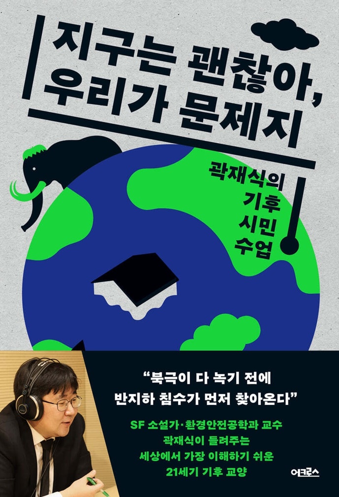 뉴스 썸네일