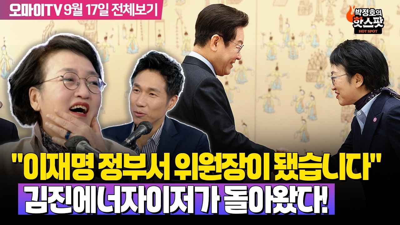 뉴스 썸네일