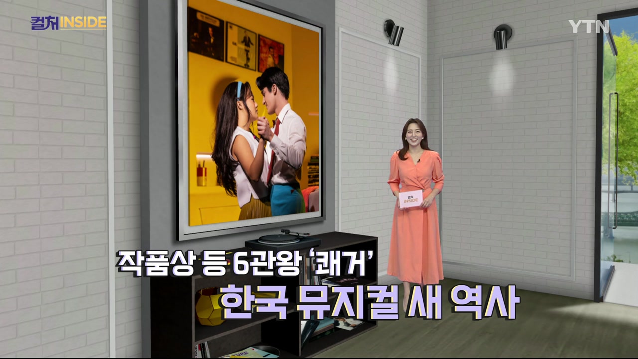 뉴스 썸네일