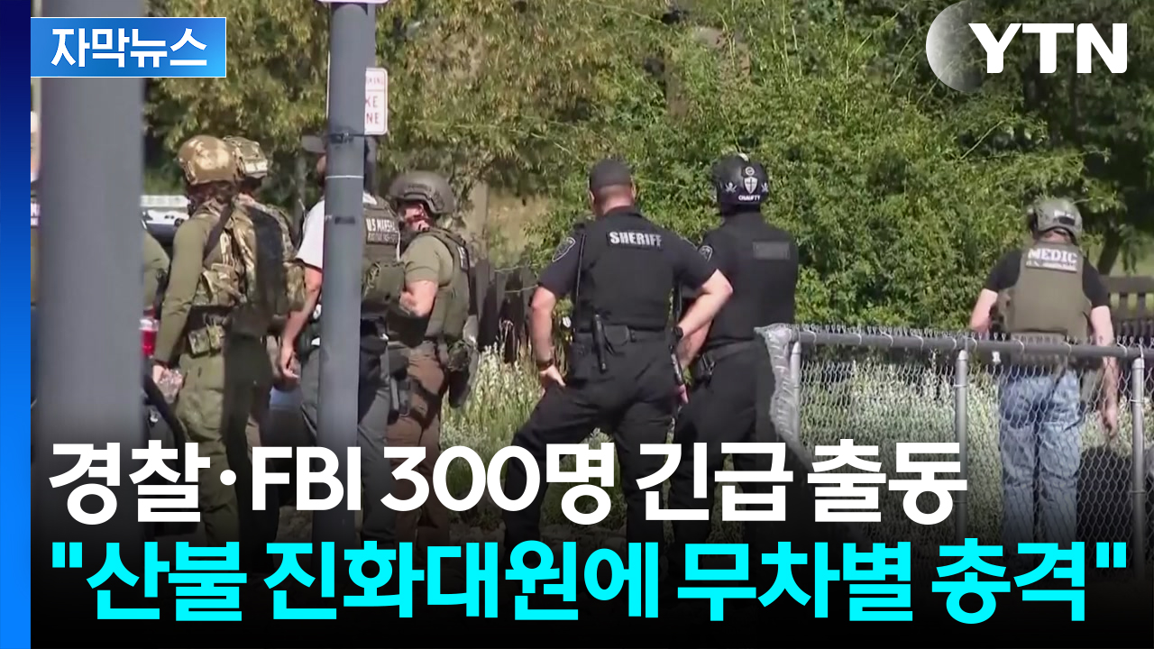 뉴스 썸네일