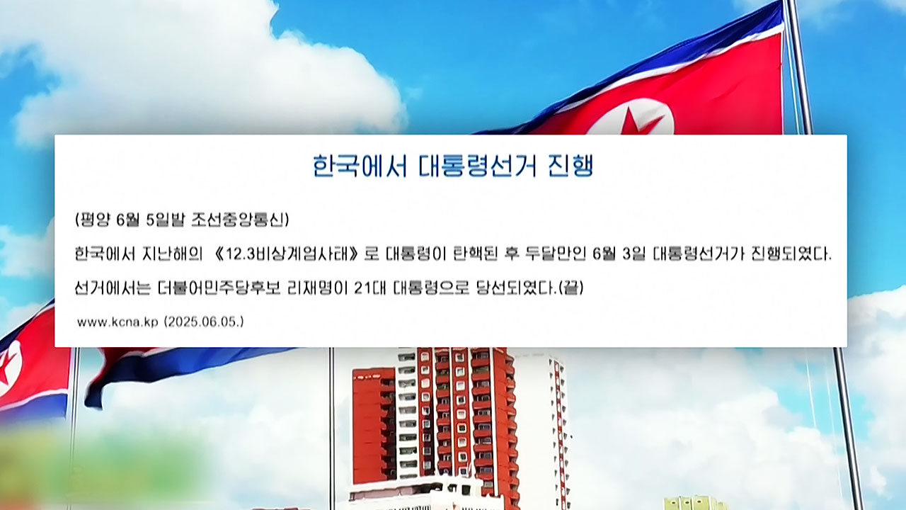 뉴스 썸네일