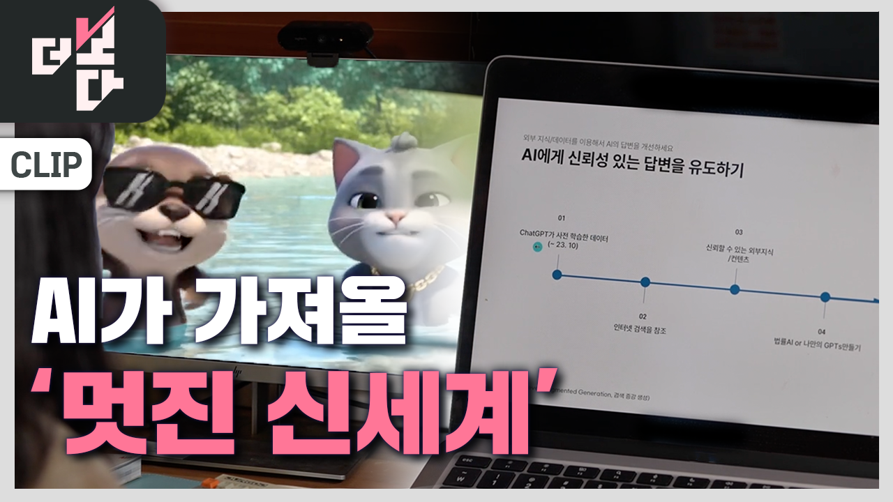 뉴스 썸네일