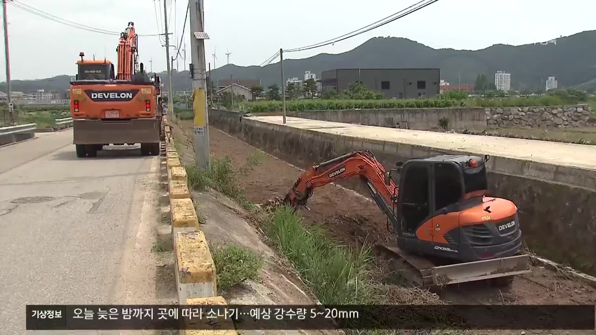 뉴스 썸네일
