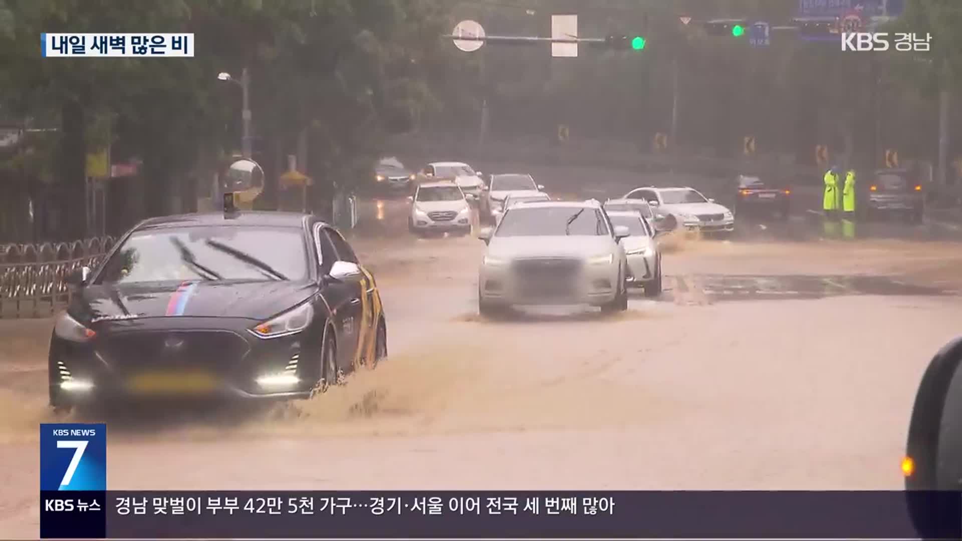 뉴스 썸네일