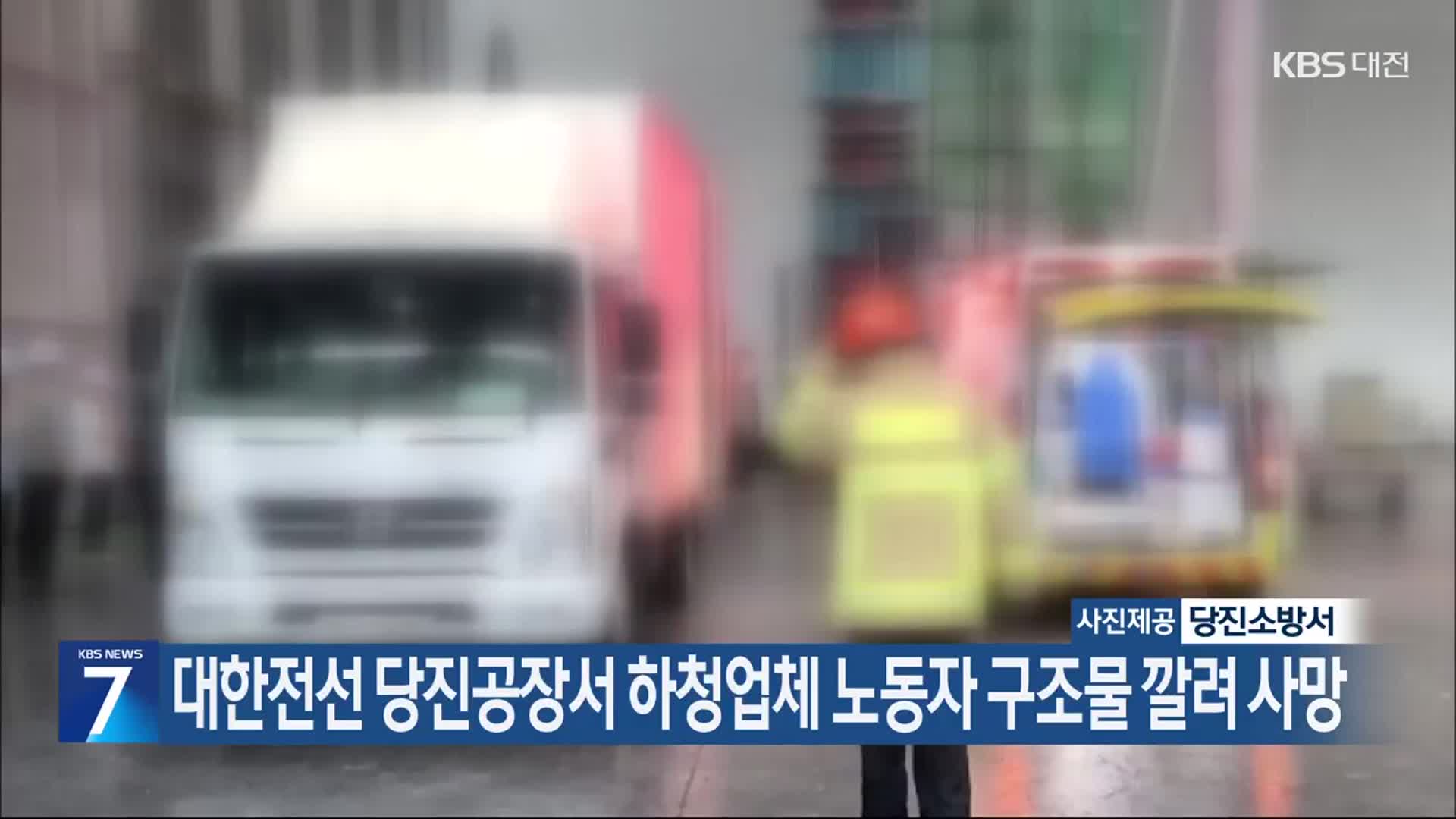 뉴스 썸네일