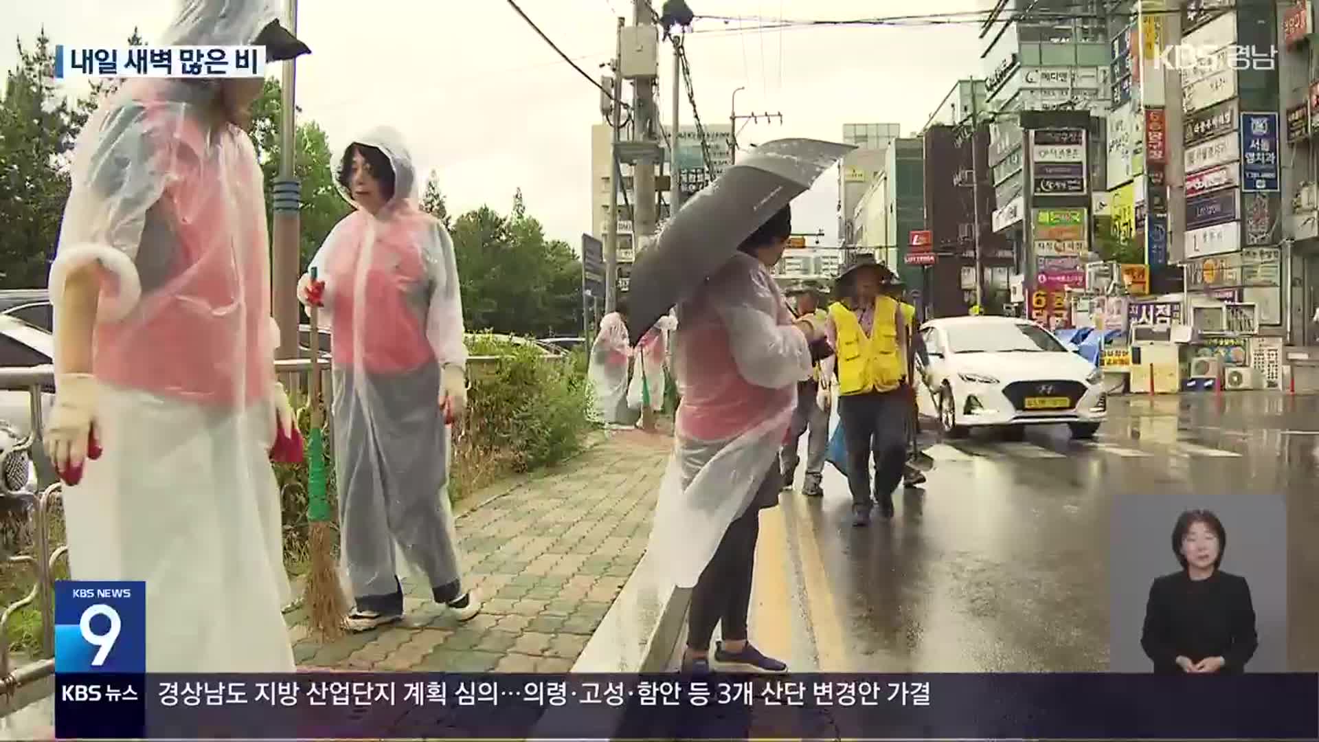 뉴스 썸네일