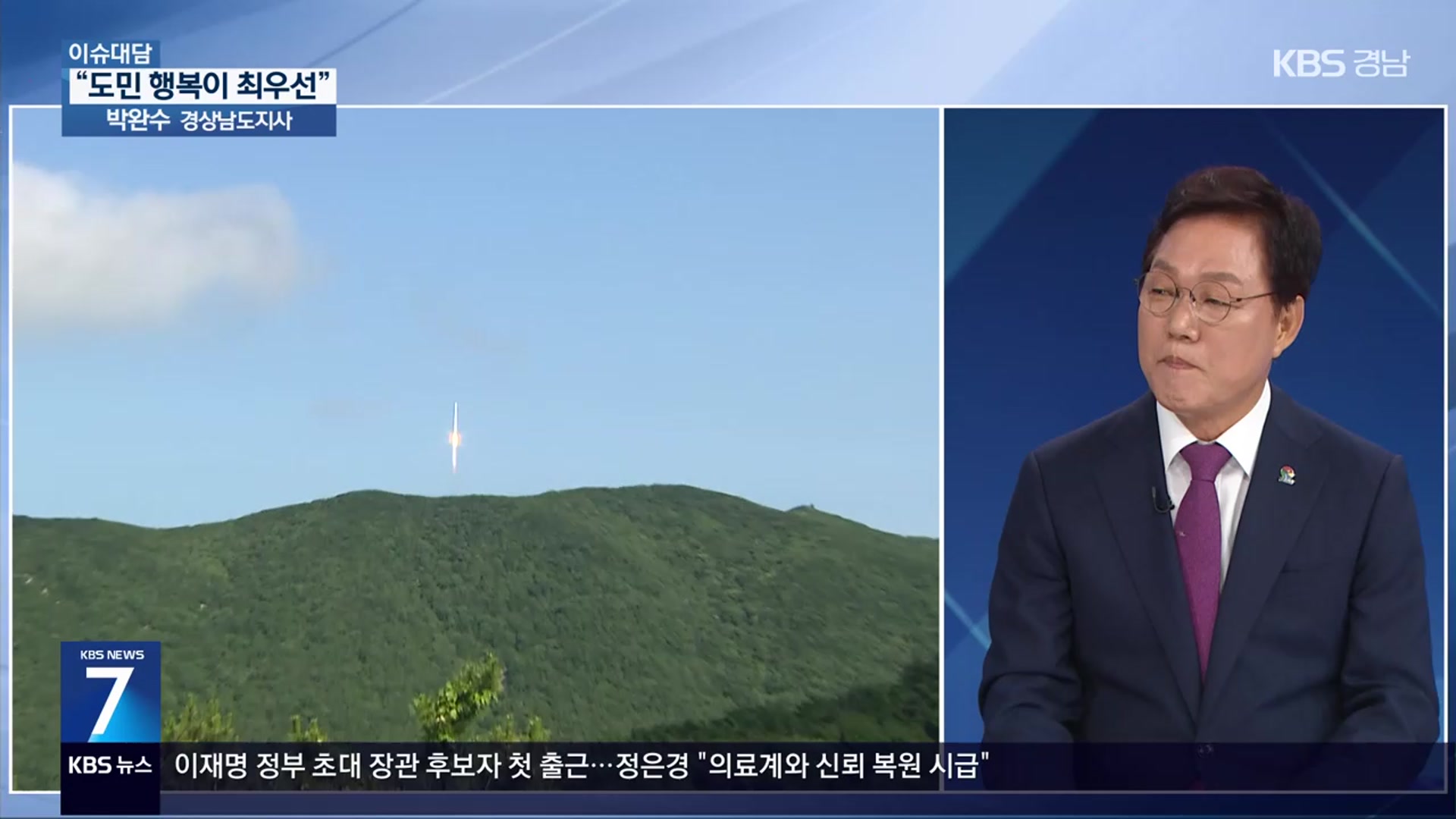 뉴스 썸네일