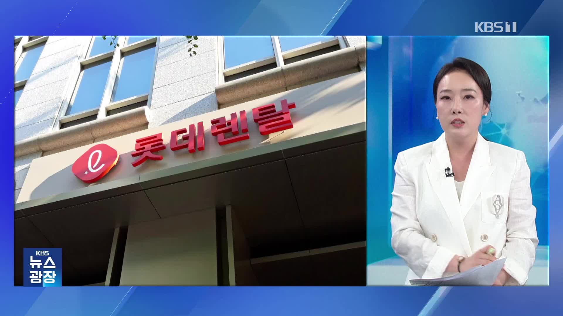 뉴스 썸네일