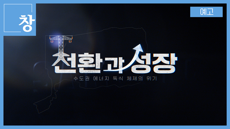 뉴스 썸네일