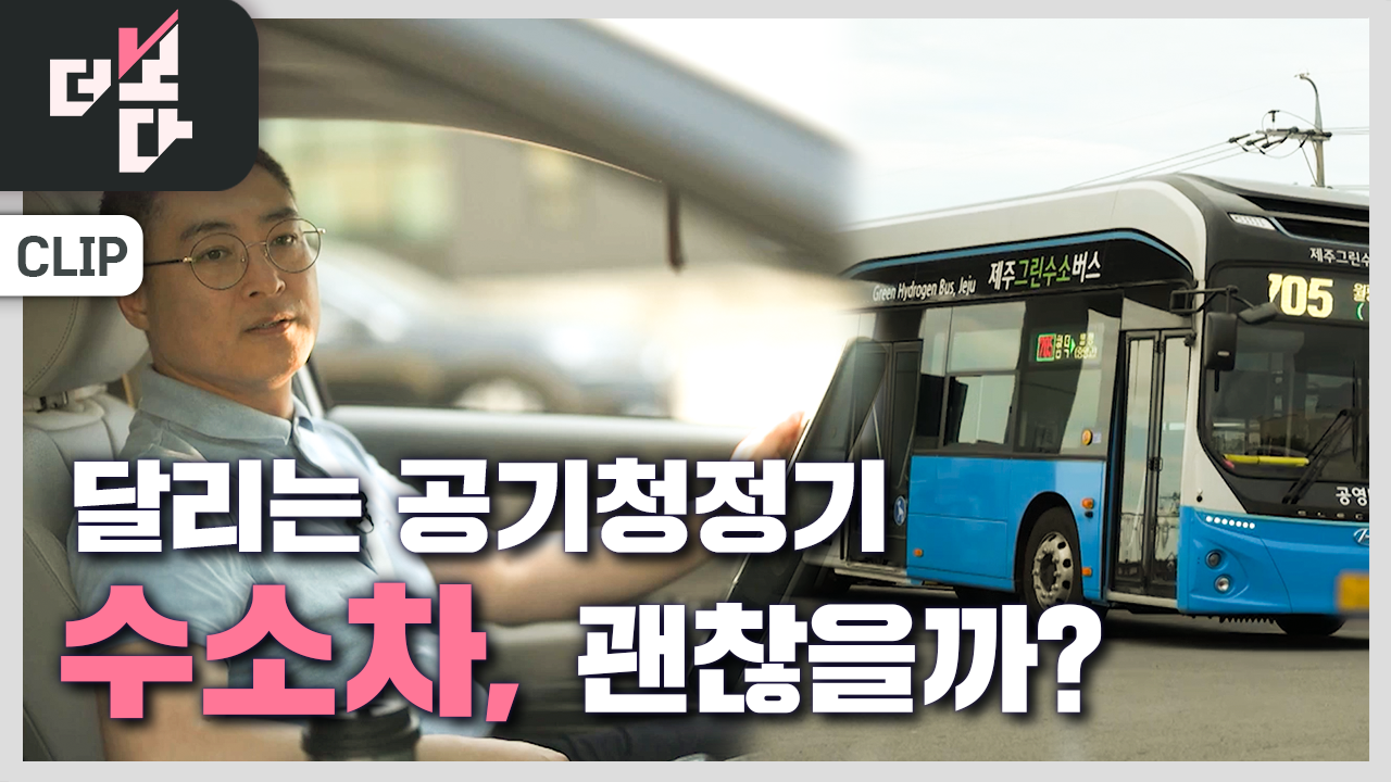 뉴스 썸네일
