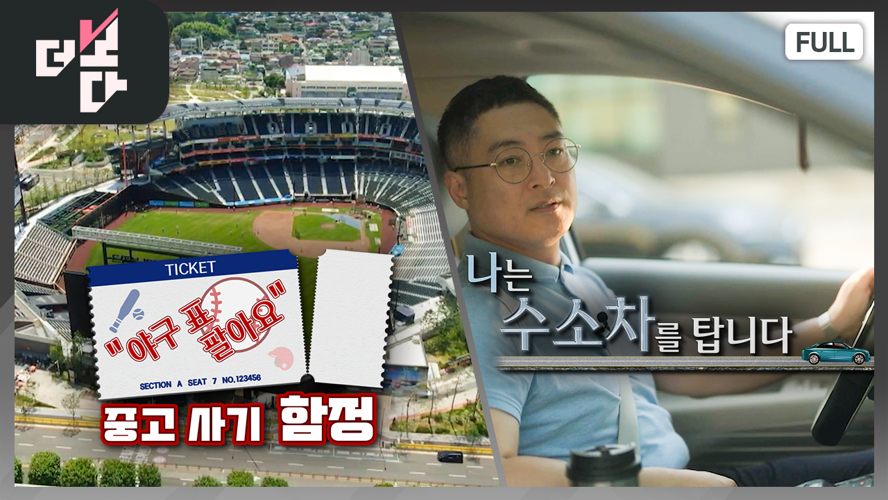 뉴스 썸네일