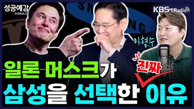 뉴스 썸네일